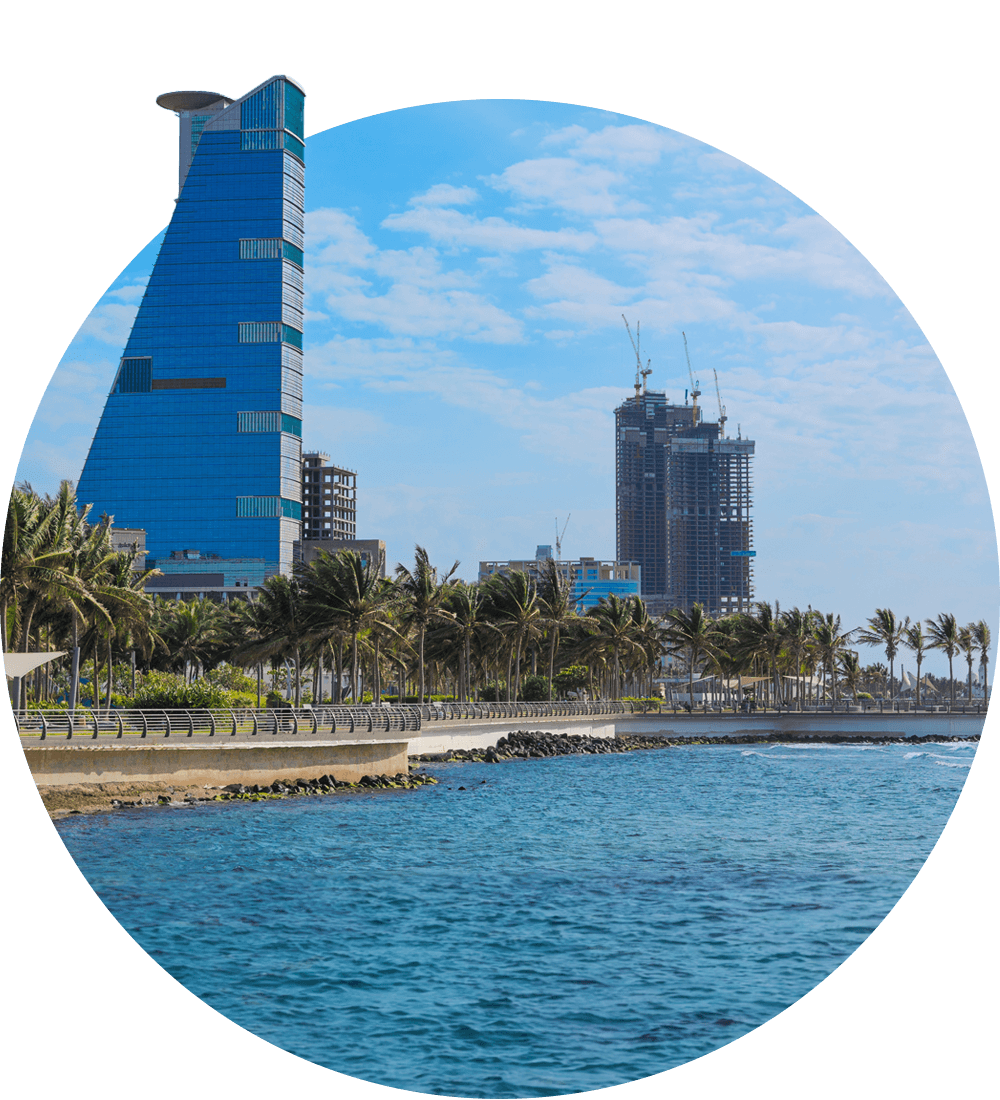 جدة